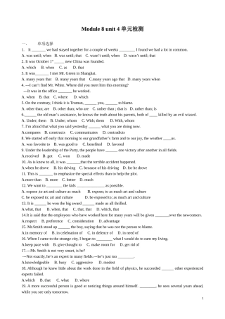 Module 8 unit 4 期末复习检测