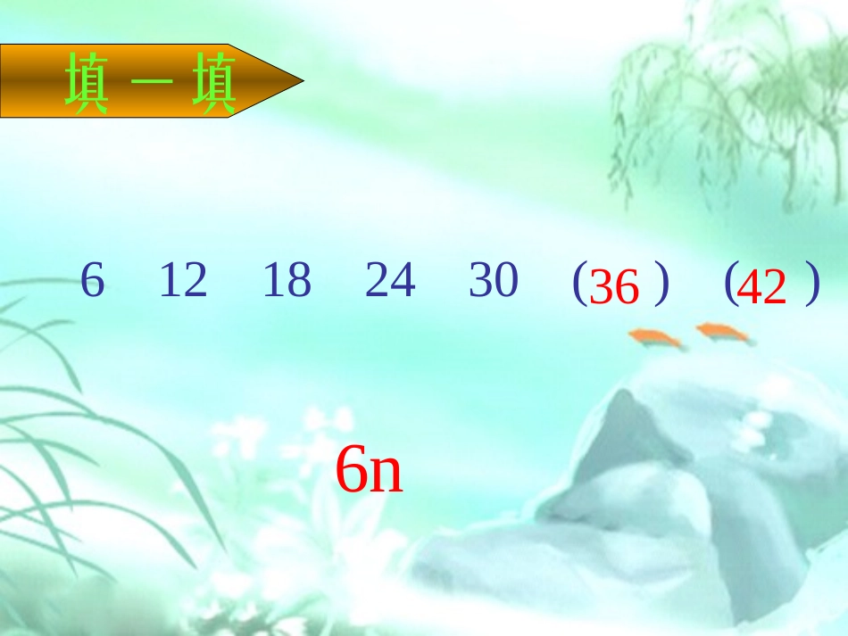 表面涂色的正方体_第2页