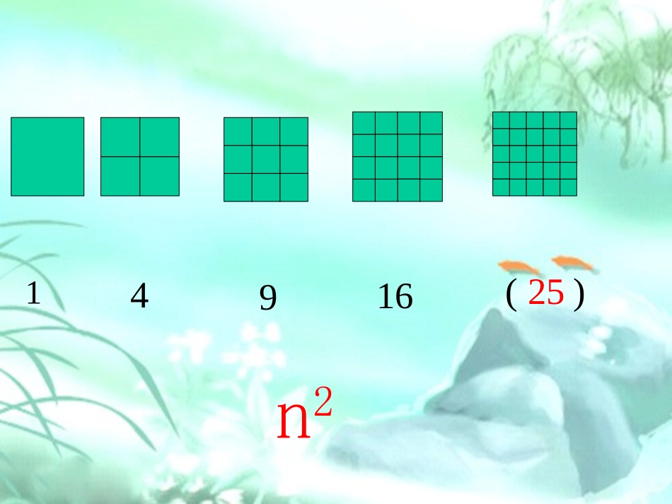 表面涂色的正方体_第3页
