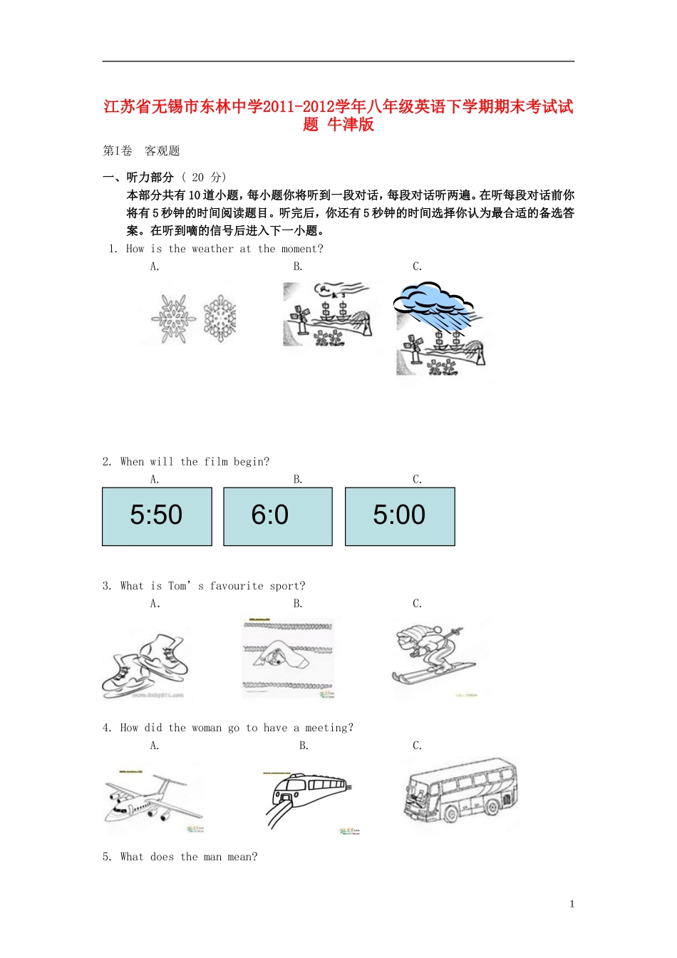 八年级英语下学期期末考试试题 牛津版_第1页