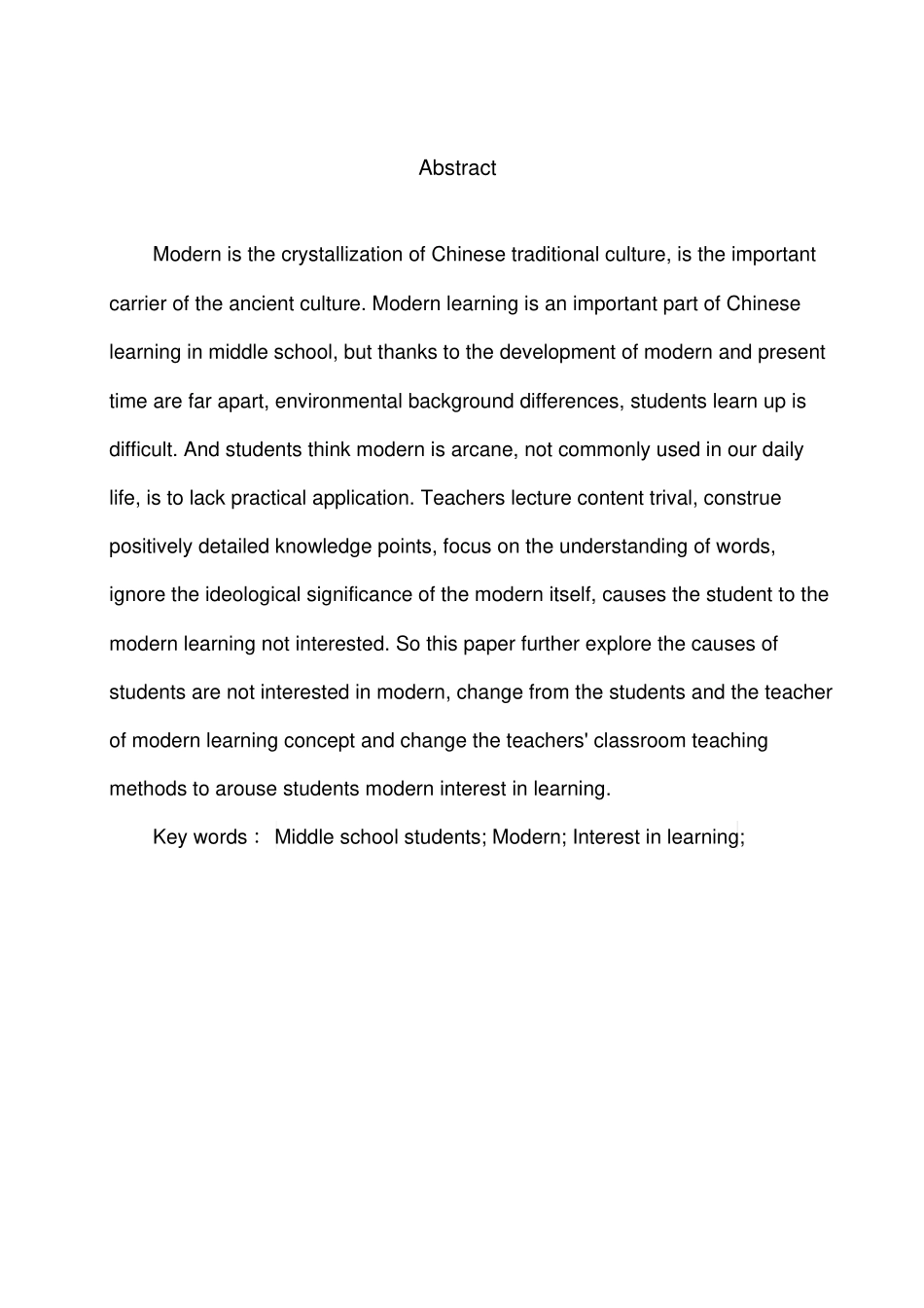 中学生古诗词学习兴趣的激发与培养_第3页