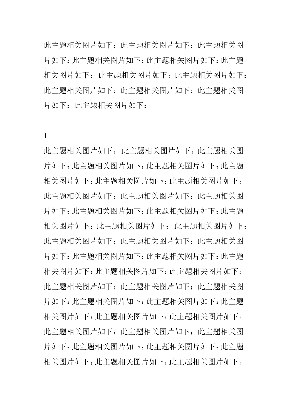 N张清纯美女图,如花的女人们【图】_第2页