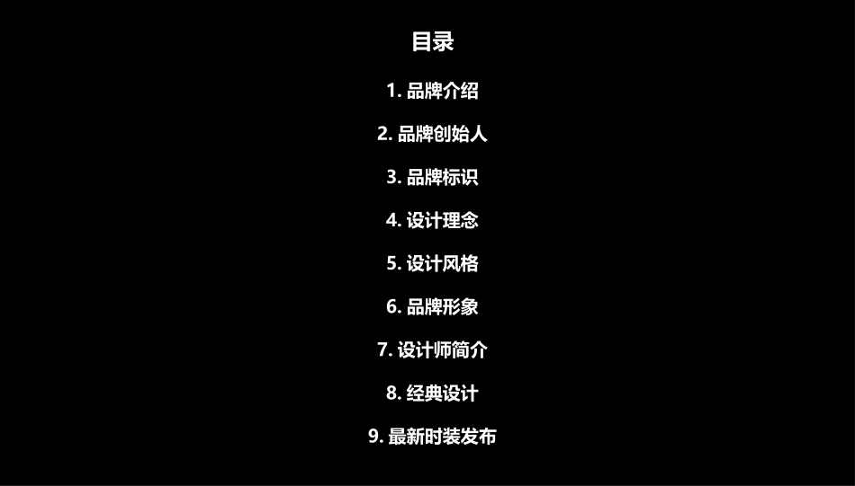 LV品牌调研_第2页