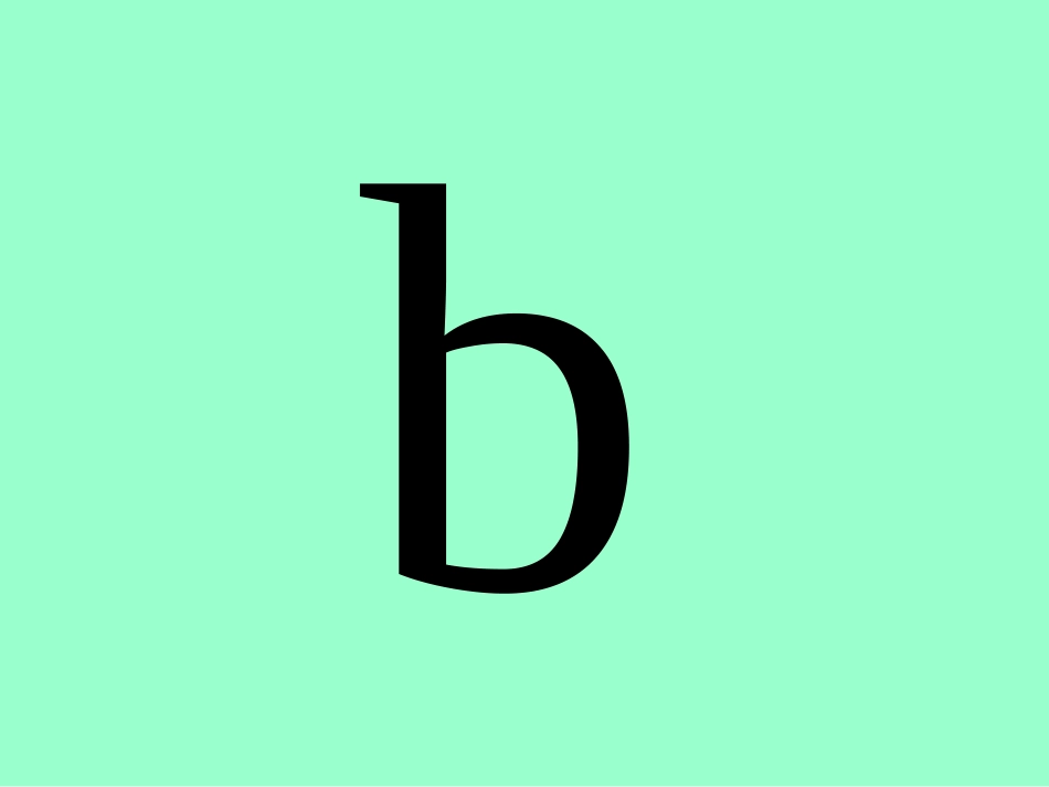 人教版小学语文一年级上册《b_p_m_f》PPT课_第2页