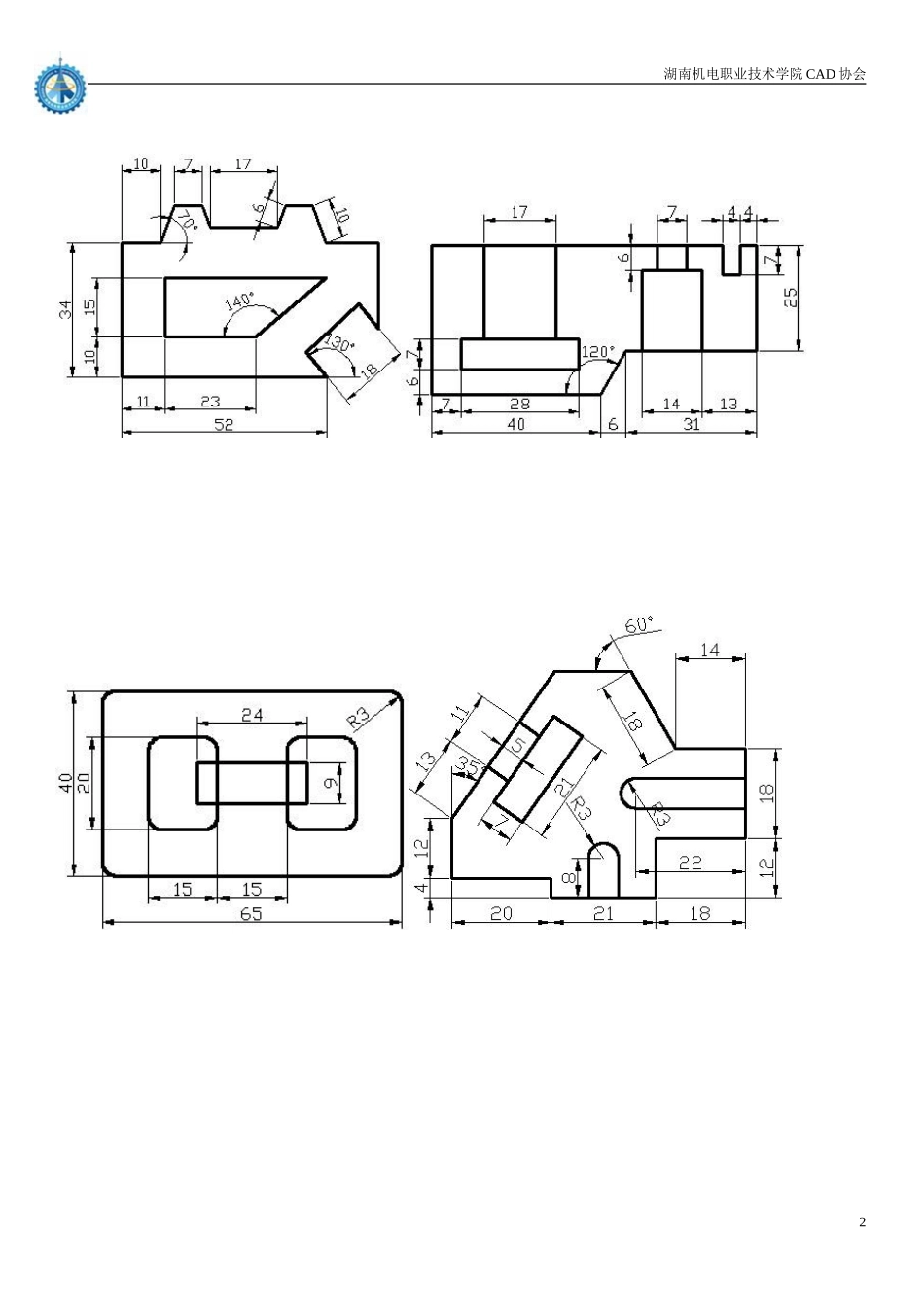 CAD零件图_第2页