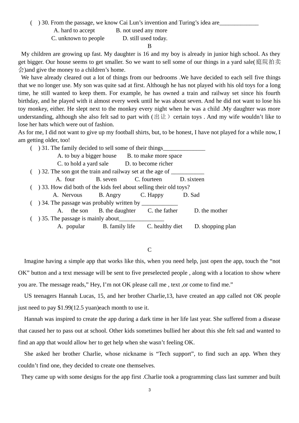 2018沈阳中考英语真题及答案_第3页