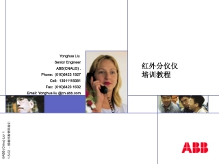 ABB红外仪表培训教程