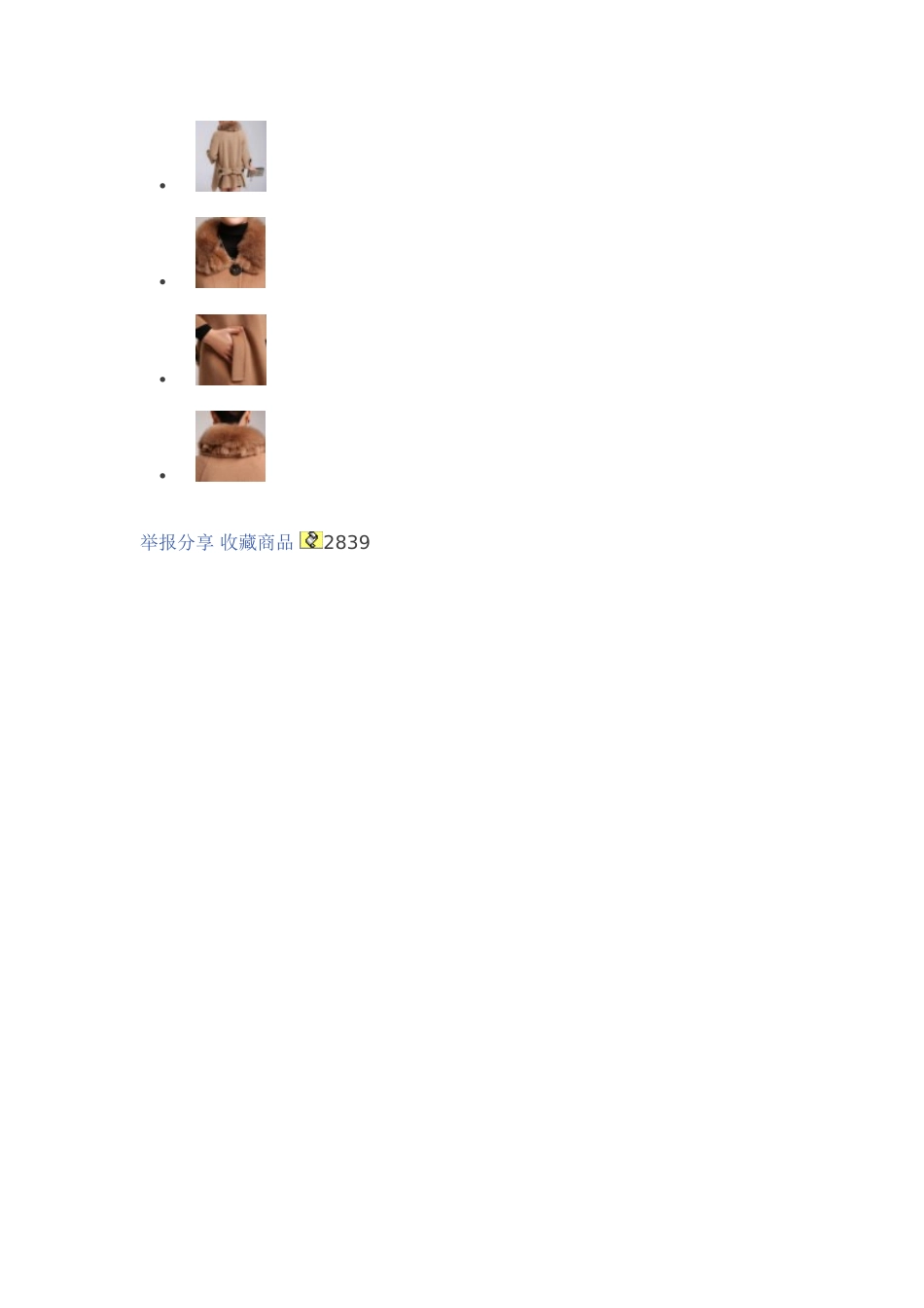 Avakess艾薇克丝_第3页