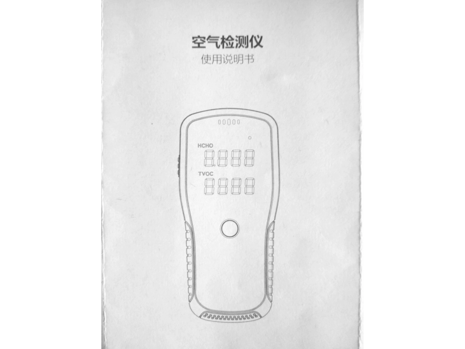 阿格瑞斯WP600说明书_第2页