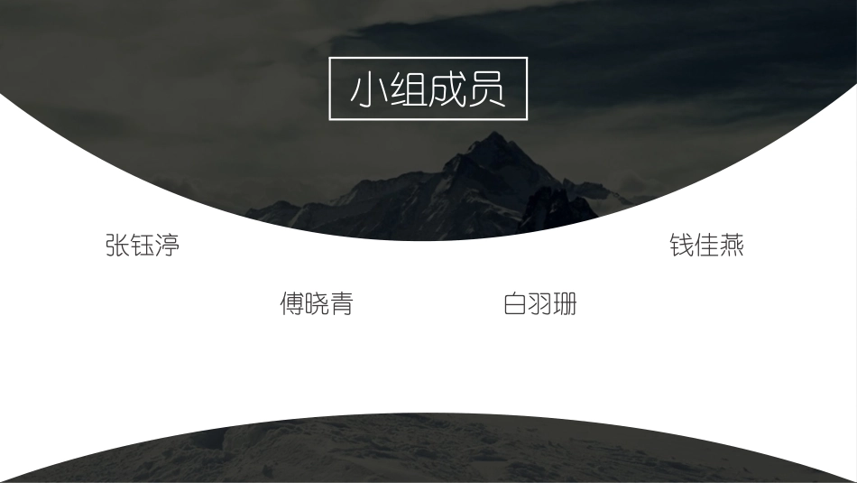 IKEA宜家动线_第2页