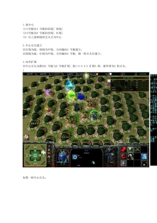 宝石TD双螺旋迷宫建造口诀及攻略(适用于任何位置)