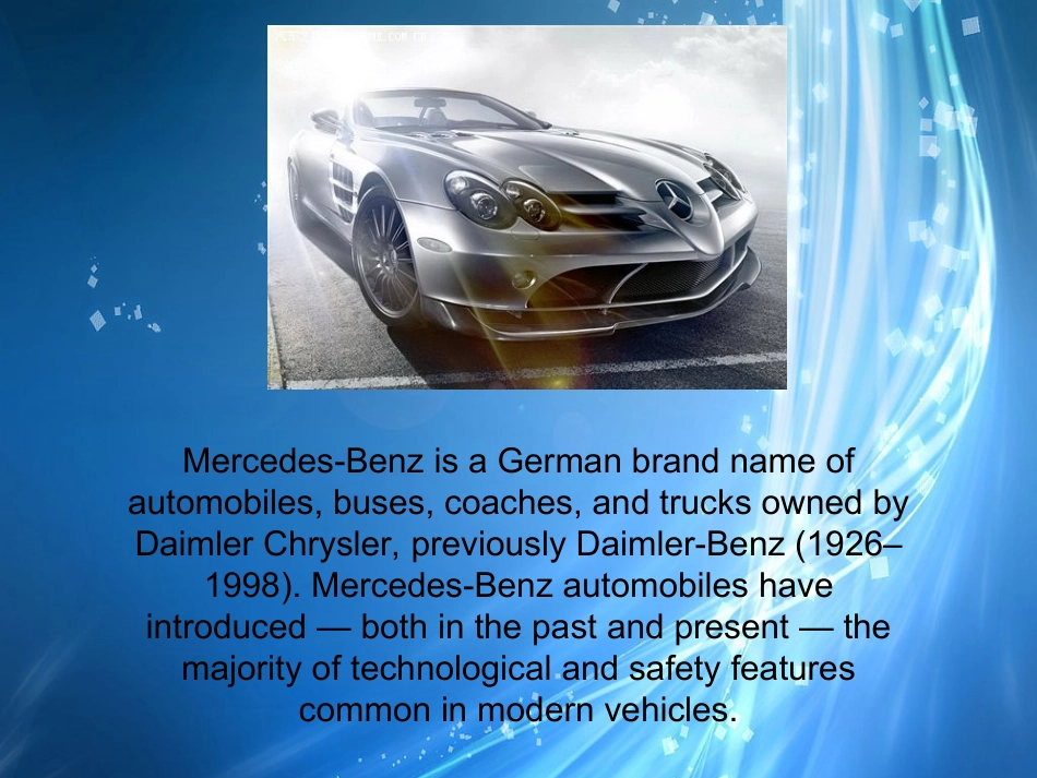 奔驰汽车英文介绍_第3页