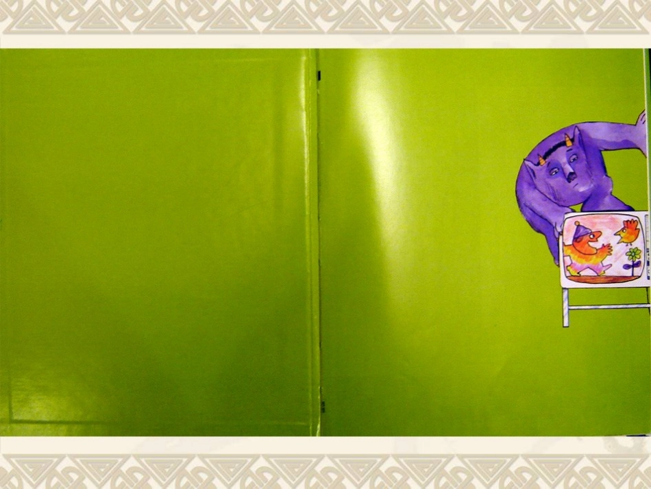 等一会儿聪聪_第2页