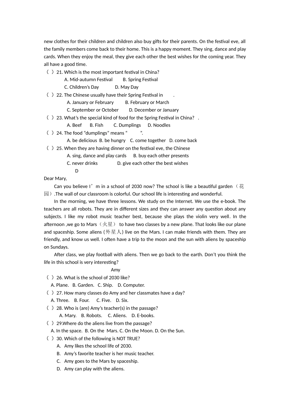 八年级英语完型与阅读专项训练_第3页