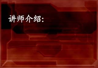 LED显示屏安装与调试