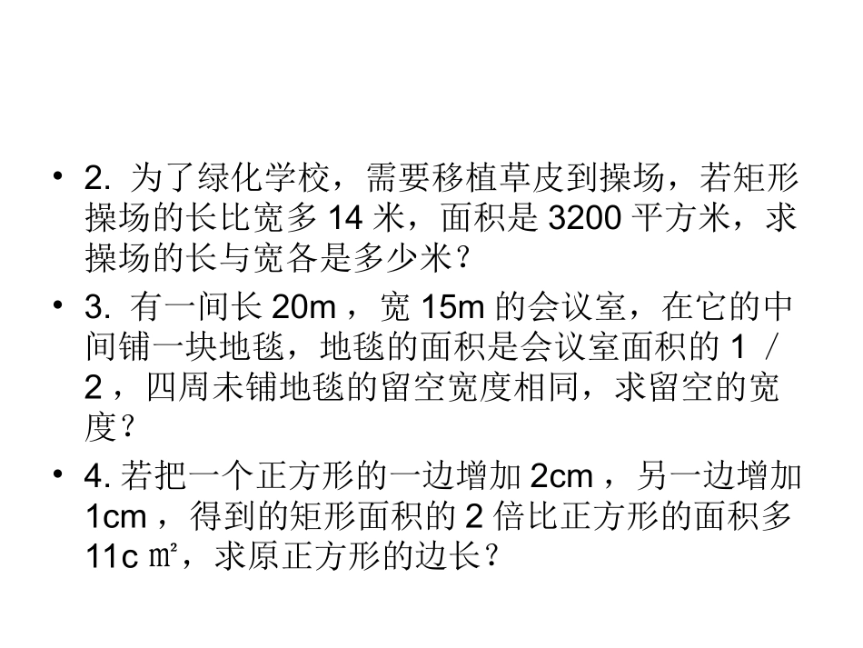 封面设计问题_第2页