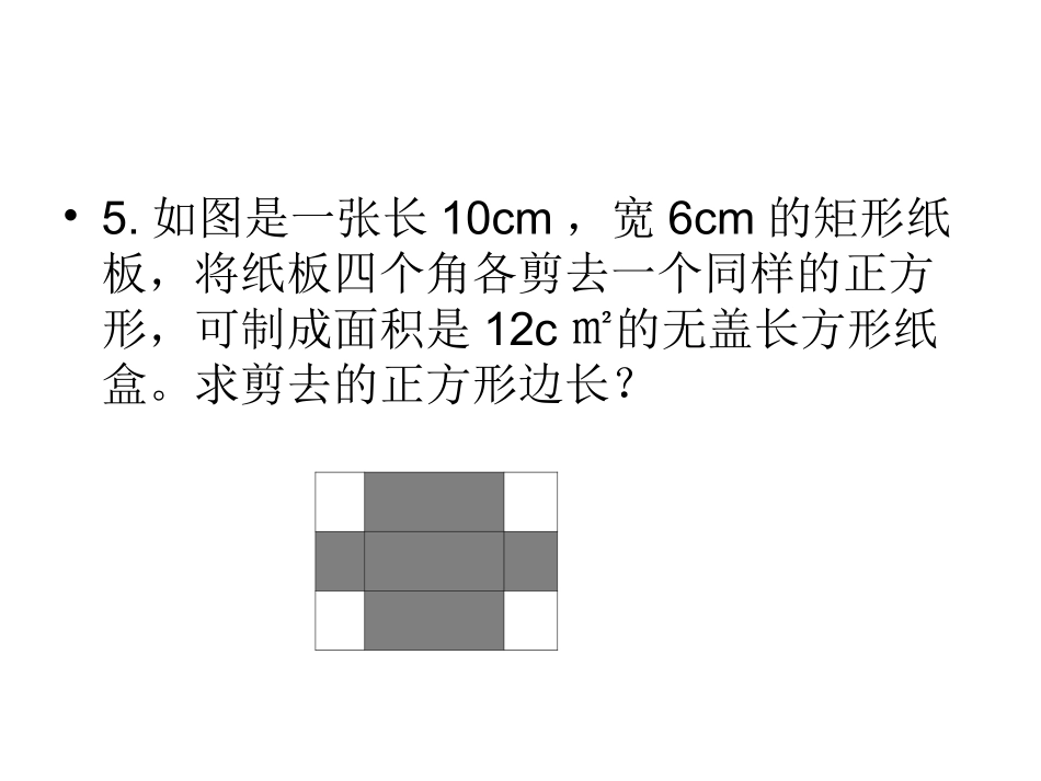 封面设计问题_第3页