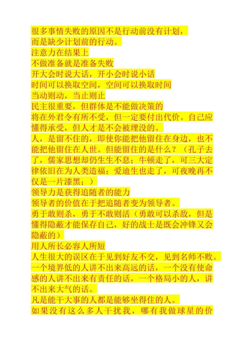 VB2010从入门到精通_第1页