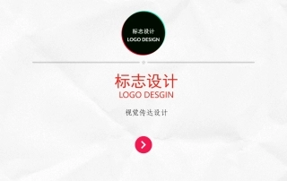 标志设计课件(总).ppt