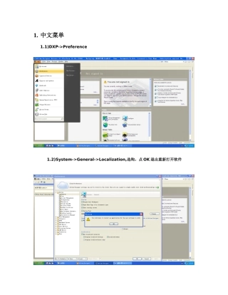 AD软件(新手教程)