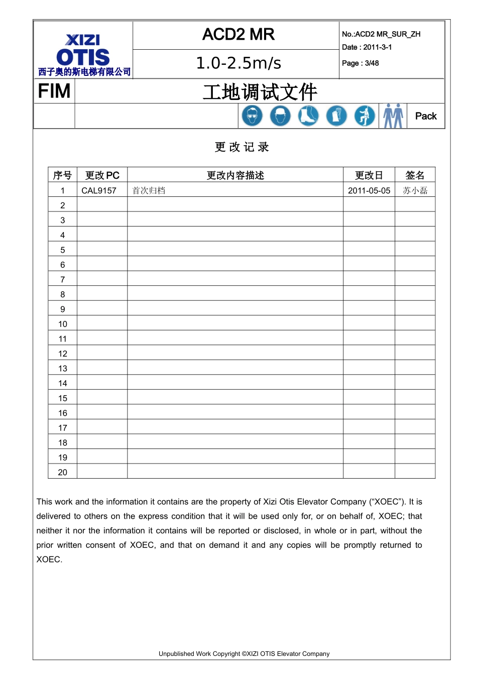 otisGECB调试资料_第3页