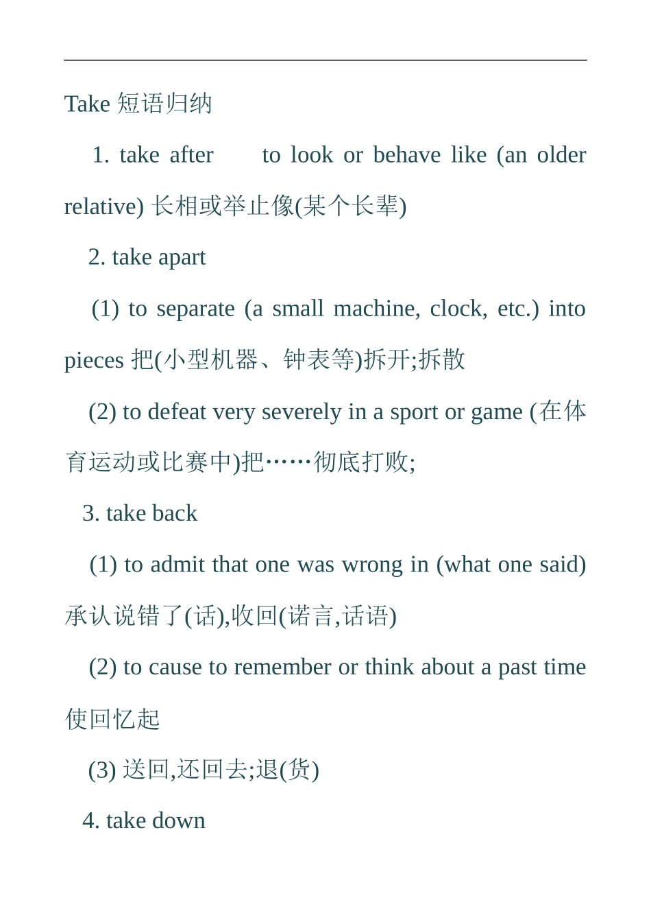 take短语_第1页