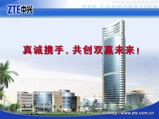 EMC与静电防护V3.0