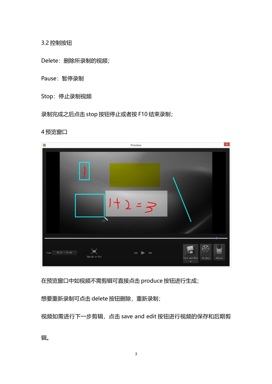Camtasia Studio 软件操作说明_第3页