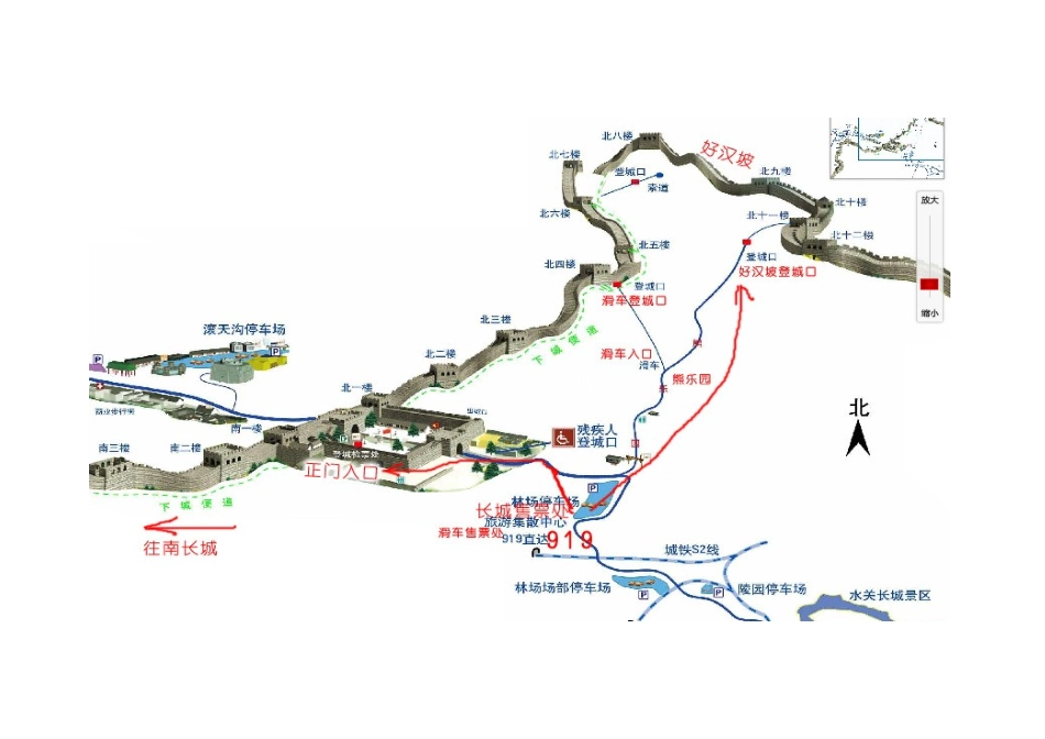 八达岭长城自助游攻略&地图_第3页