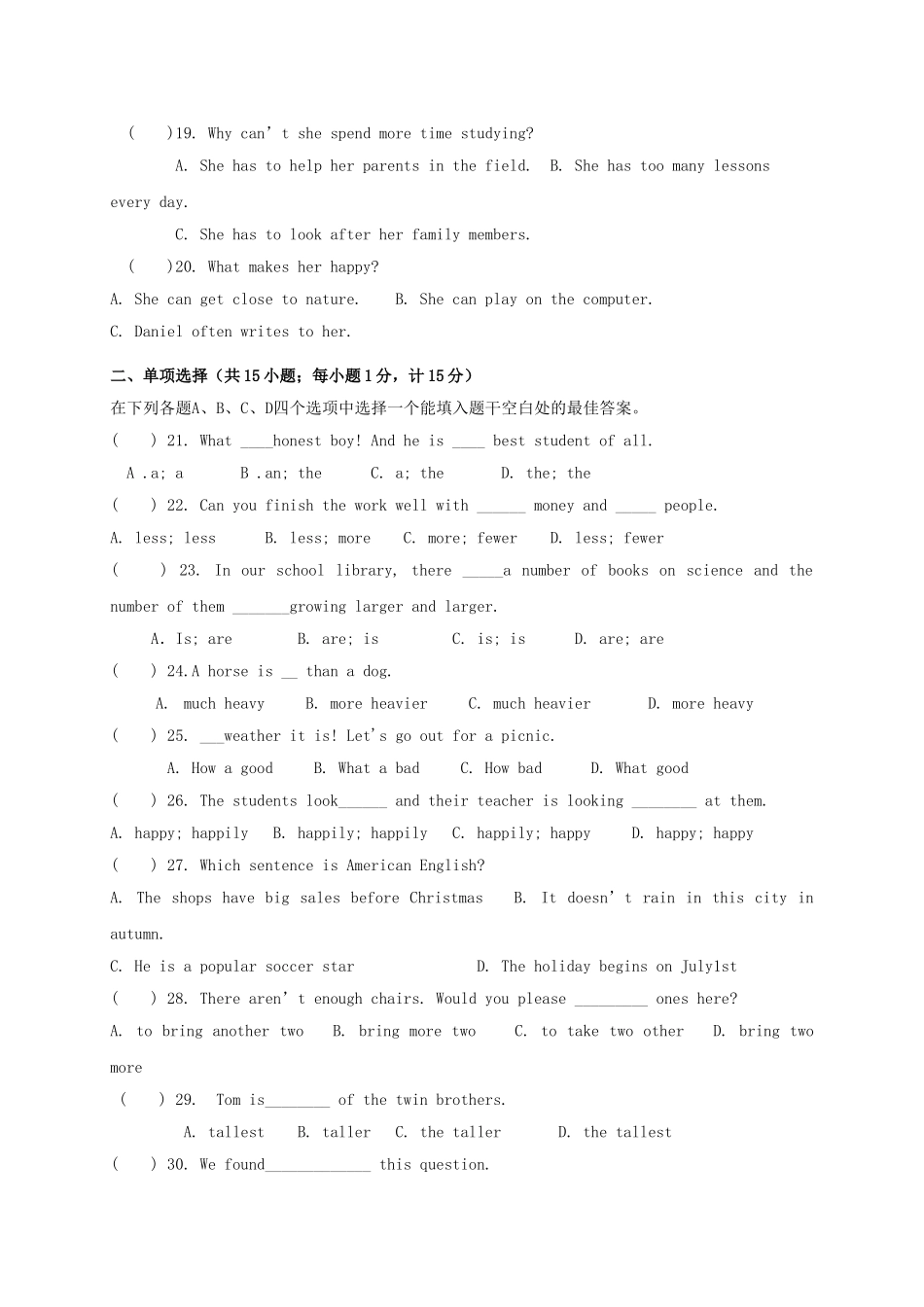 八年级英语上学期第一次月考试题 牛津译林版1_第3页