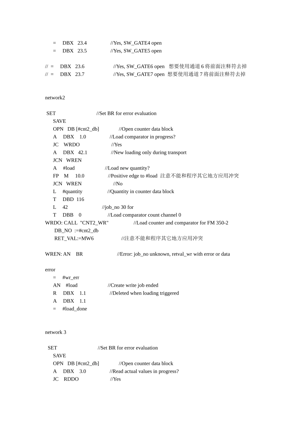 FM350-2程序说明_第3页