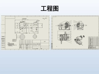 SolidWorks2018 工程图