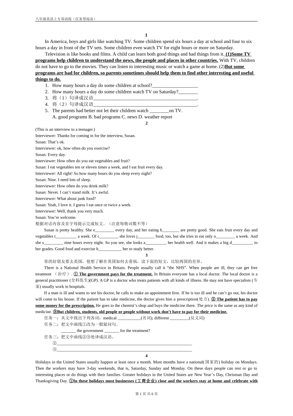八年级上任务型阅读及答案_第1页