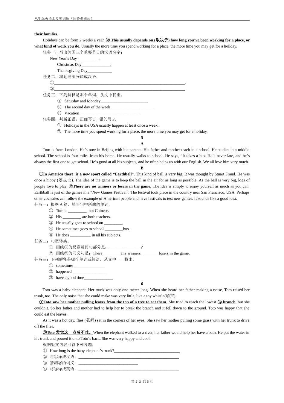 八年级上任务型阅读及答案_第2页