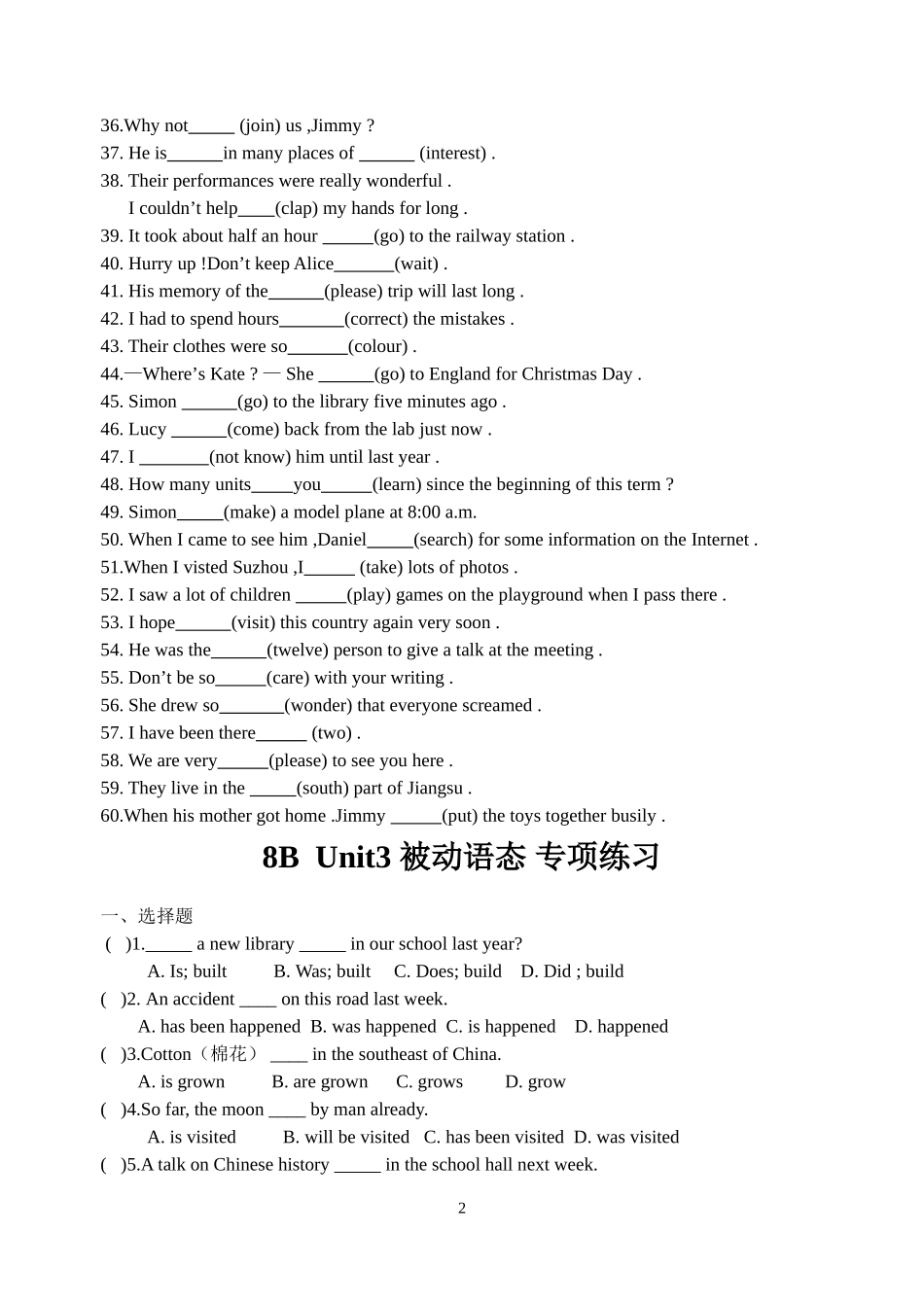 八年级英语五一假期作业_第2页