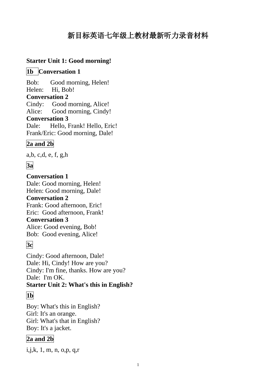 2018人教版英语七年级上册录音原文_第1页