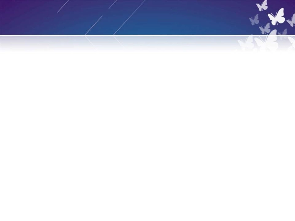 安全文明施工培训PP_第2页