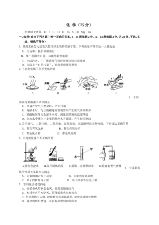 2018宁夏中考化学试卷