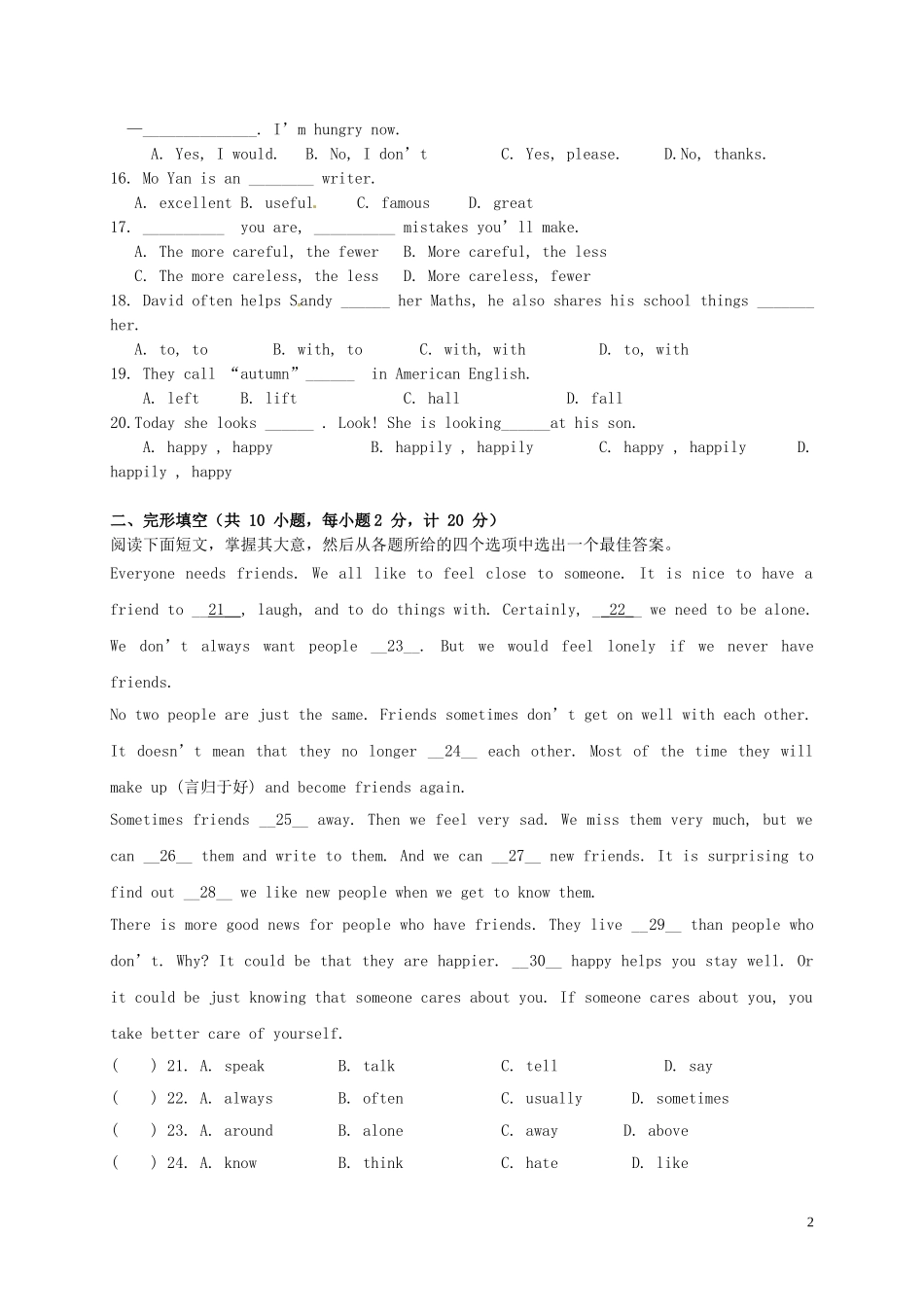 八年级英语上学期第一次月考试题(无答案) 牛津译林版1_第2页