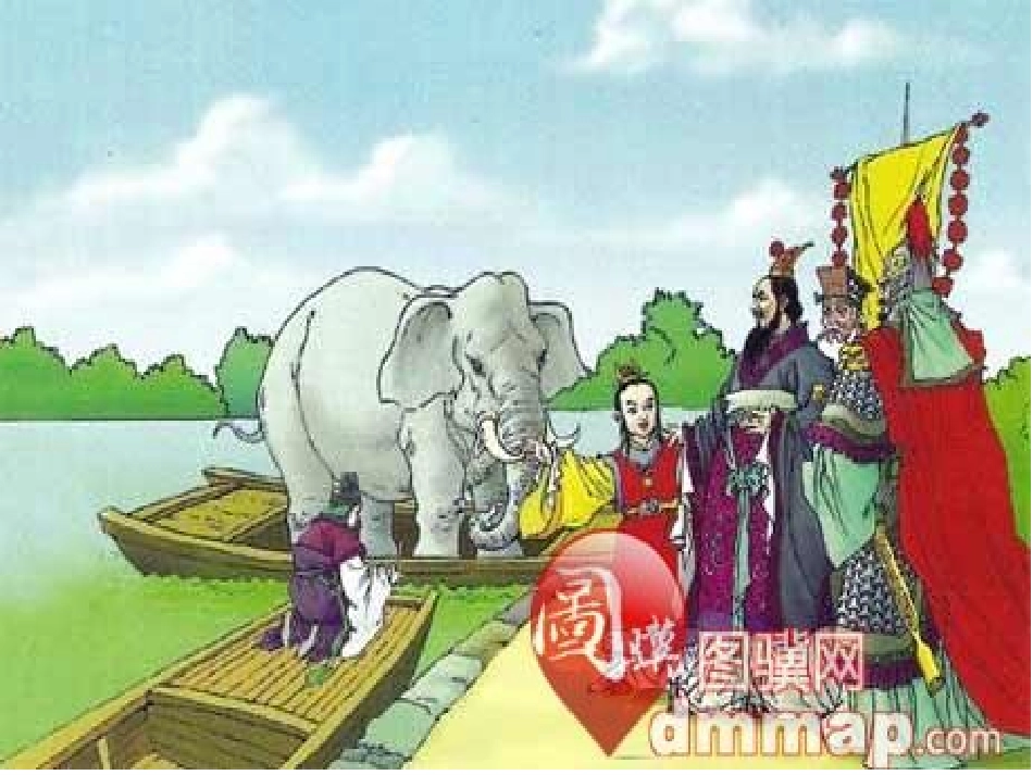 异分母分数加减法课件_第2页