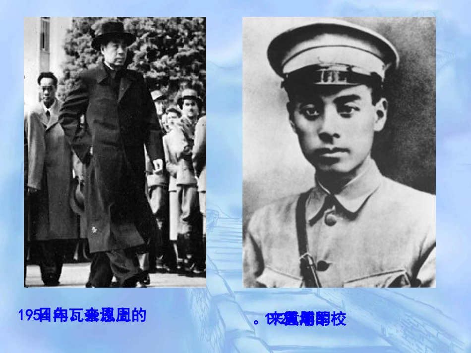 ）《为中华之崛起而读书》_第3页