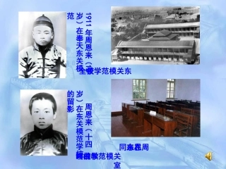 ）《为中华之崛起而读书》