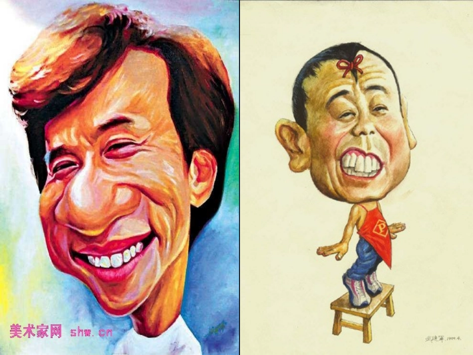 八年级《画漫画》课件_第2页