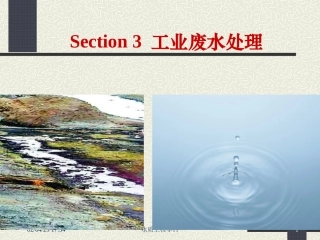 Chapter10 工业废水处理概论