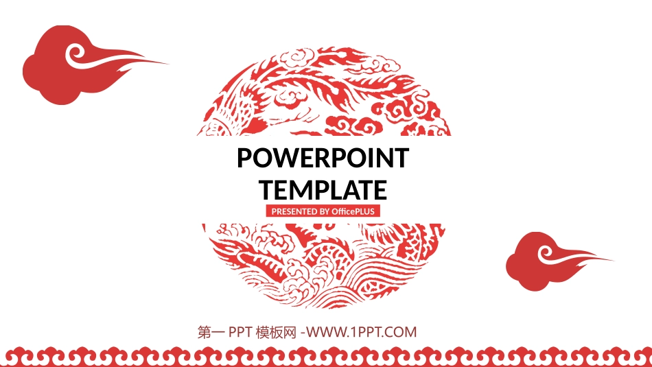 PPT封面模板_第3页