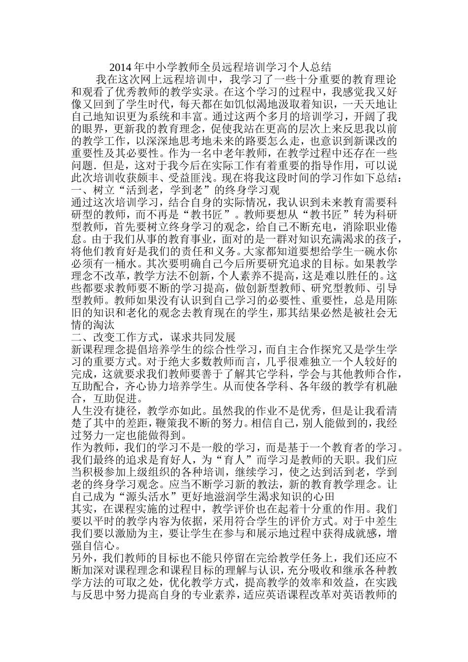 四年级数学题_第1页