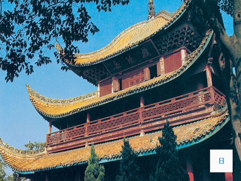 《岳阳楼记》第一课时_第1页