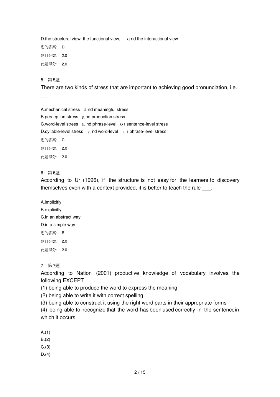 中学英语教学法华师在线习题_第2页
