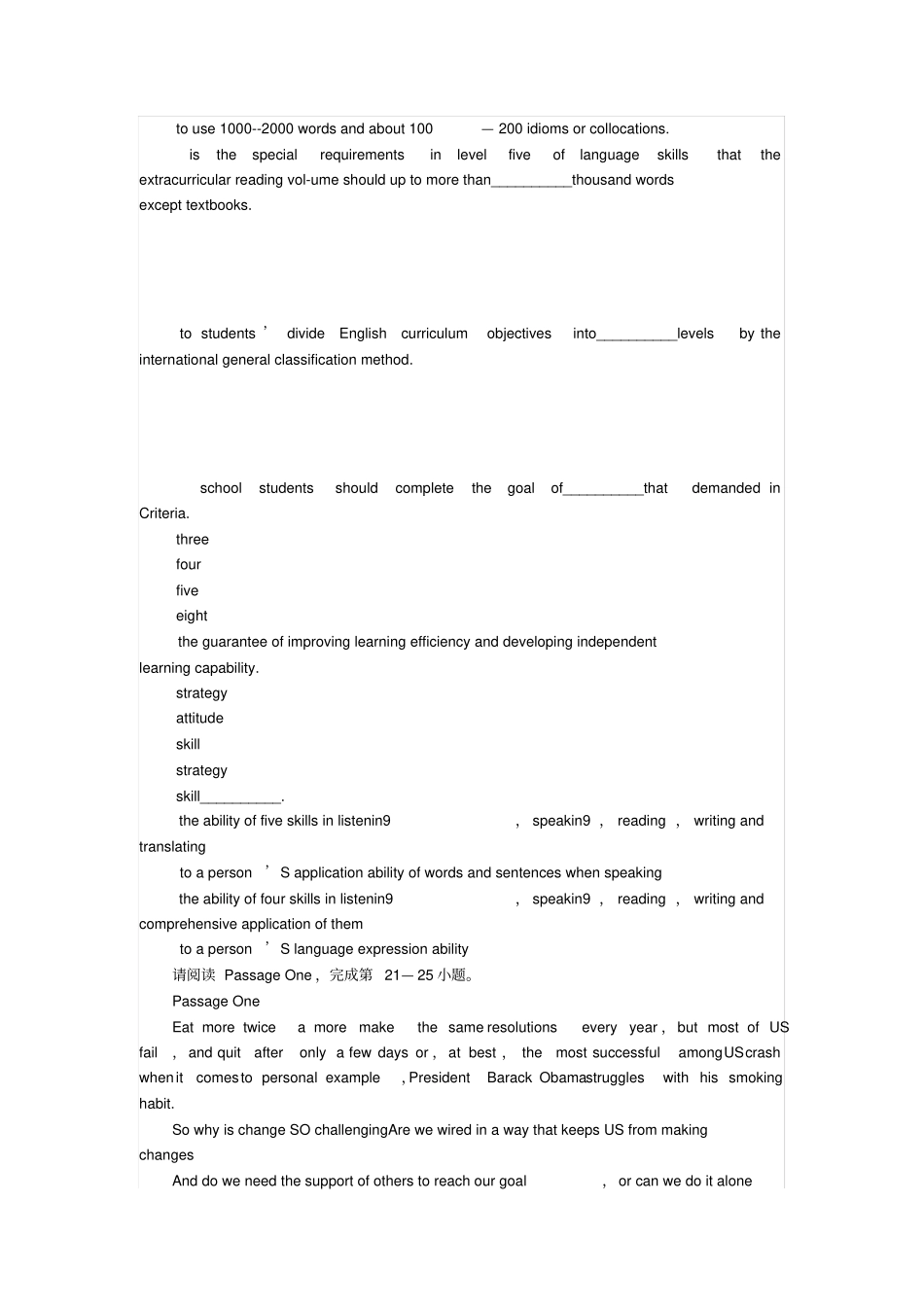 中学英语教师招聘考试试题及答案真题_第3页