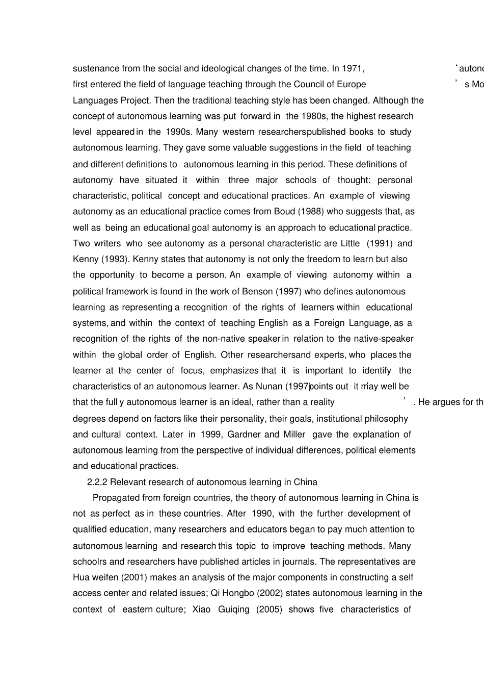 中学英语课堂教学中促进学生自主学习的策略_第3页